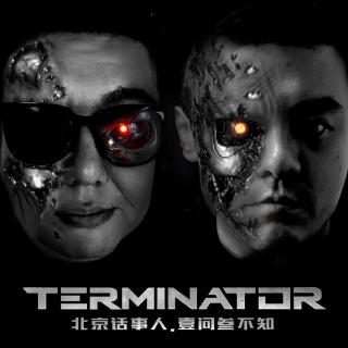 I Will Be Back · 一问三不知 - 北京话事人282