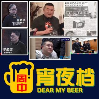 【宵】死刑犯复活再作案？2018年昆明孙小果系列案始末 - 20220309