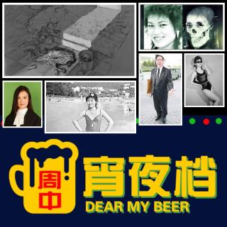 【宵】"毒舌律师"原型案件，99年香港彭楚盈白骨案 - 20230222