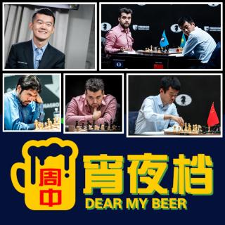 【宵】超曲折+超热血！中国首位国际象棋棋王丁立人传奇夺冠之路！-20230616