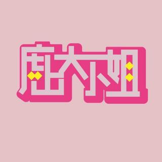 「节目片花」面红耳赤or面如死灰,邀请你加入"闺蜜坦白局"! Vol.136