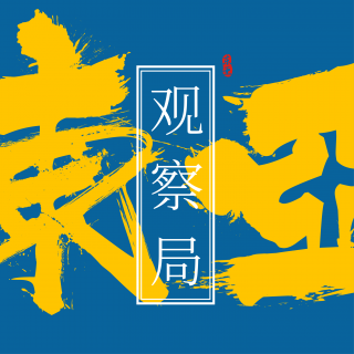 269 高市早苗搞突袭解散国会 “乱纪元”加剧两周后迎关键投票