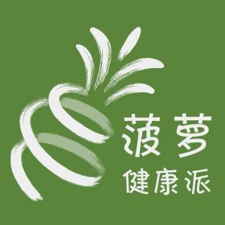 陈冲教授：从麻醉医生到安慰剂镇痛——相信“相信的力量”！vol.85