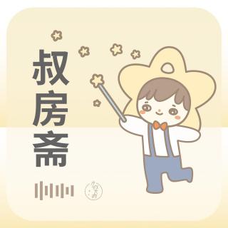 029影响时代的冥王星如何影响我们的个人运势
