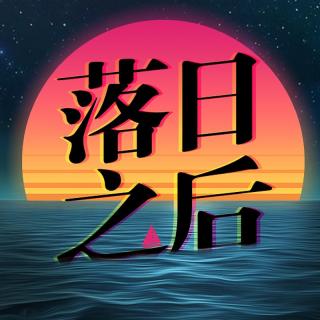 108.卷宗里的余香：台湾汐止三尸案