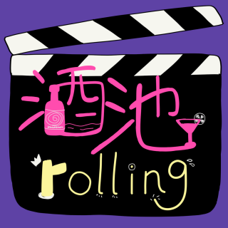 92：一句“我被性骚扰了”，让朋友的婚礼一夜鸡飞狗跳！