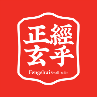 第128期 灵异事件在身边（十八）【有八卦】