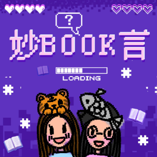 15.《窄门》｜我们是否需要苦难来证明爱情