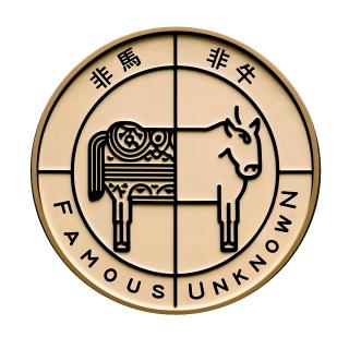 135 余华尚未偷笑时：《十八岁出门远行》