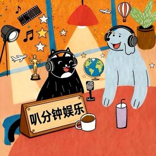 EP5·播客会客厅｜58岁王祖贤抖音"复活"：她消失的20年经历了什么？