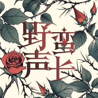 电子榨菜丨《武林外传》：不要怕，二十年快滴很，弹指一挥间
