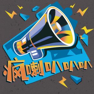 Vol.6丨退退退！那些让人避雷的性格，还解锁了一个相处原则