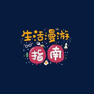 猫咪喵喵是人类特调，男主专享喵量更高 | 新科学脱口秀 No.128
