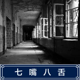 260.深圳租房诡异事件