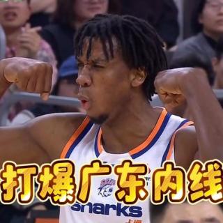 【260204体坛先锋】广东队内线再折大将，赵睿怼球迷自立危墙