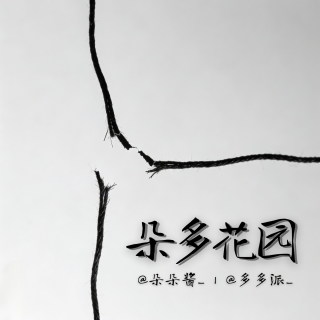 25.断线：湖南留守女童案