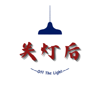vol.19 她看见了凶手，却选择撒谎：上海弄堂凶杀案