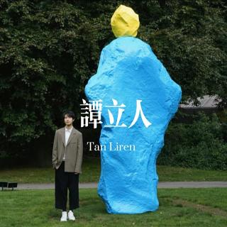人生作弊法：提高“主观幸福感”