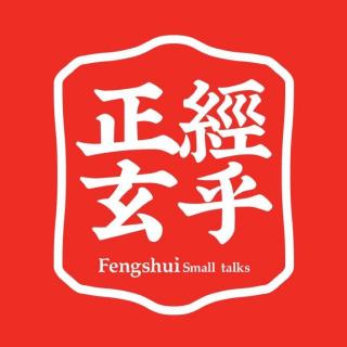 第130期 新年新气象，大运来帮忙