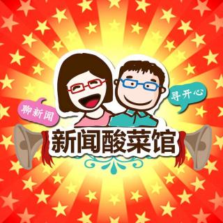 693 饭桌之上，权威之下：我们的过年困局