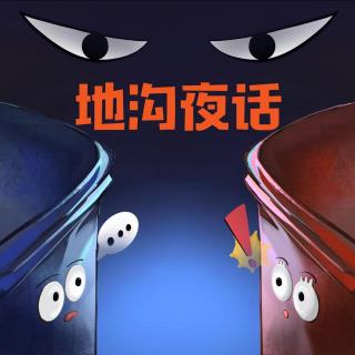 第三十七期：乡野传说之化龙；观景亭诡事，凶残白影姑娘绕圈走