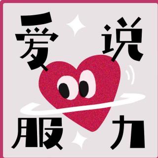 45.听灵凌讲鬼故事