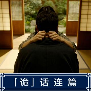 285.我被楼下邻居的鬼魂缠上了——韩国灵异合集