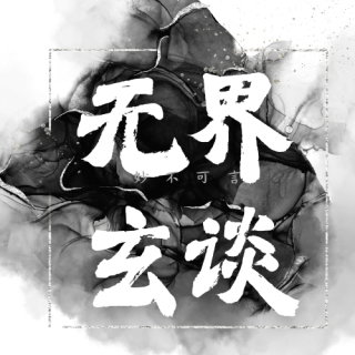 13.拜文昌、看考运、打卦问前程：大考之前，道长陪你尽人事、听天命