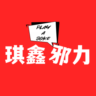 纯闲聊，时间有点儿长
