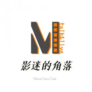 《给阿嬷的情书》：小作坊下手，真没个轻重-影迷的角落Vol.159