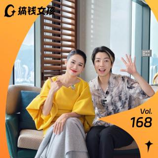 何一：我的野心，是有一个配得上我的世界！