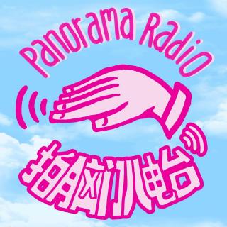 来客了！@郭采麟她爸 播客首秀：线上放飞线下归真，一颗真心多重侧面「189」
