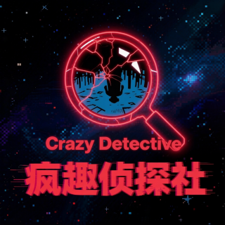 河南奇案：闯关游戏杀人魔【上】
