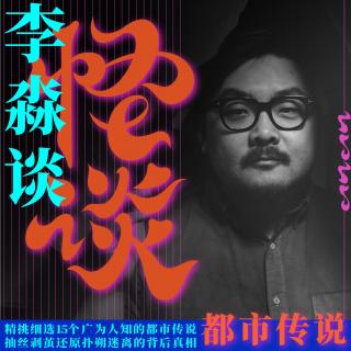 全员死亡！诡异的白骨航班