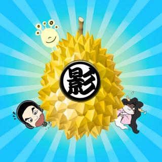 祭屋出租 3——影榴莲