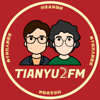 【年度巨献】大焦虑时代生存指南 | 对谈4位顶级心理学家 | E151