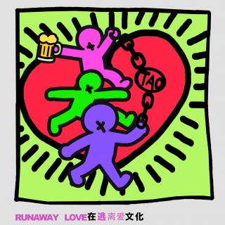 逃离爱｜两次离家出走后，我终于和父母完成心理分家