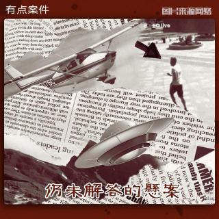 CASE25 · 那些令人汗毛直立的案件···