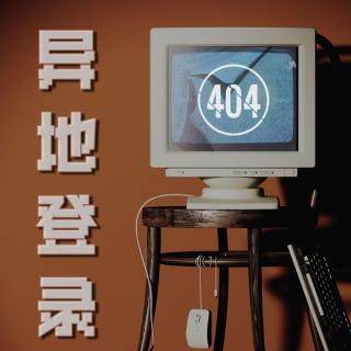 Vol.117 2003年高考试卷被盗案