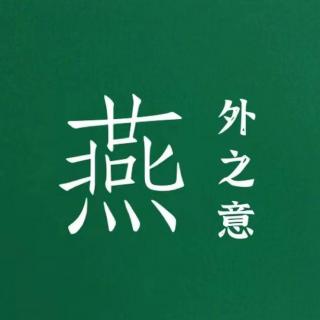 燕外之意｜歌舞伎町的牛郎们，风光与罪恶并存