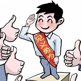 V130—【爆笑闲聊】路见不平吼不吼？见义勇为该不该？