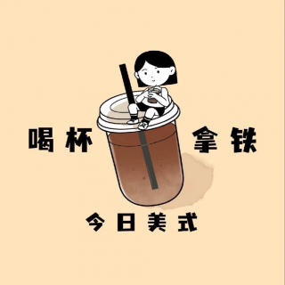 183|从猎头和HR视角聊高考志愿：企业怎么看你的专业和学校？