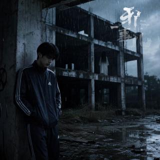 六月听众投稿【邪事儿Vol-505】