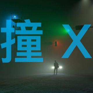 讲述老百姓自己身边的撞诡经历-撞诡实录163