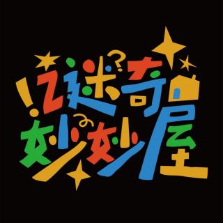 039.新春SP 温情灵异小故事x8